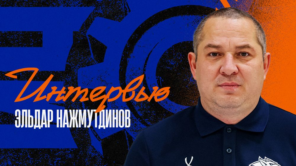Эльдар Нажмутдинов: Мы, сервисмены, всегда готовы помочь друг другу